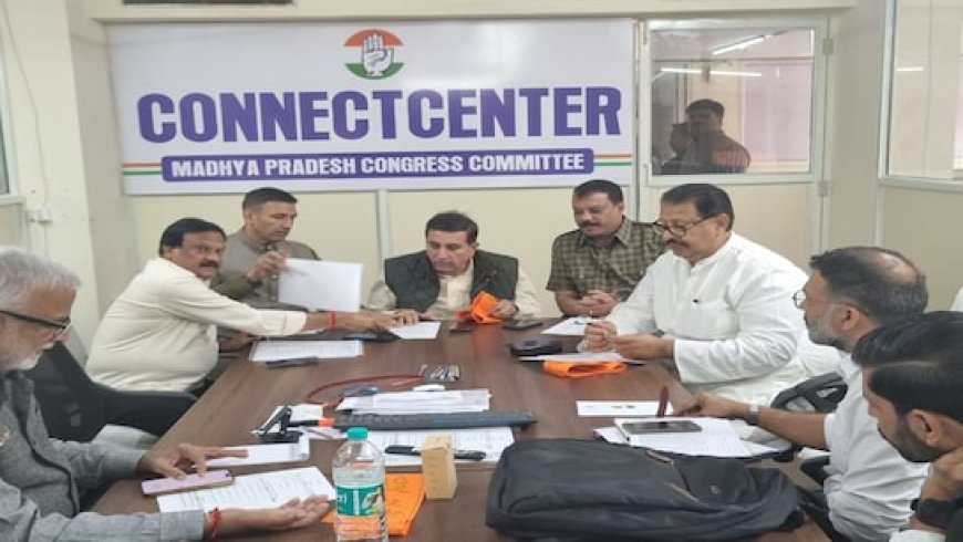 मध्य प्रदेश में SIR को लेकर कांग्रेस की बैठक; पीसीसी चीफ ने कहा- BLO से लेकर फील्ड तक परेशानी