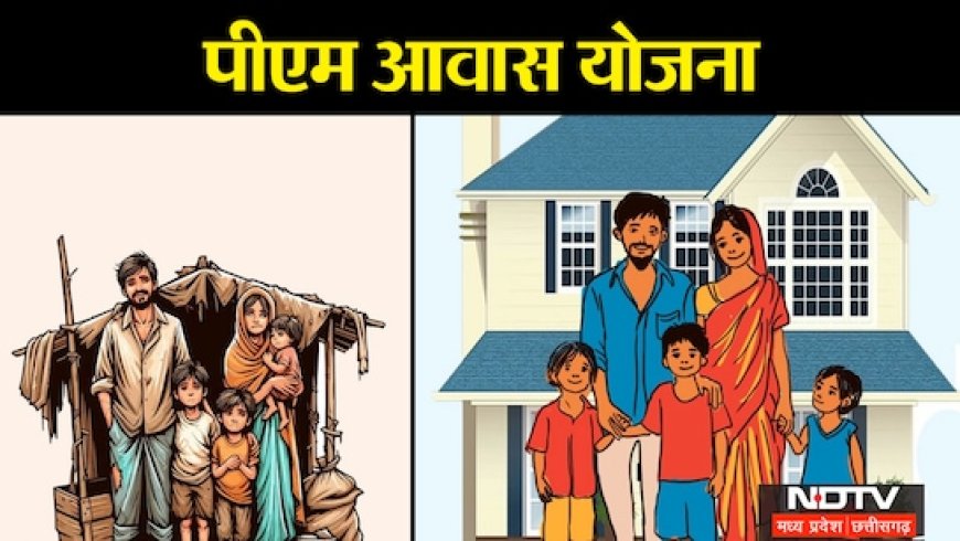 नगरीय क्षेत्रों में MP के भूमिहीन परिवारों को मिलेगा आवासीय भूमि का पट्टा, अभियान शुरू