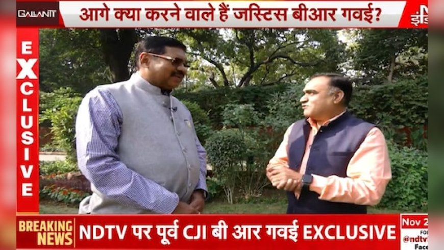 ऑनलाइन ट्रोलिंग गलत, संसद को कानून बनाना चाहिए... पूर्व CJI बीआर गवई ने कही दिल की बात