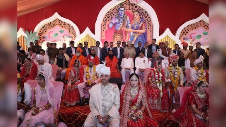 सामूहिक विवाह सम्मेलन के दौरान बंधन में बंधे सीएम मोहन यादव के बेटे अभिमन्यु, बाबा रामदेव ने पढ़े मंत्र, बागेश्वर बाबा बोले इससे शुरू होगा नया प्रचलन