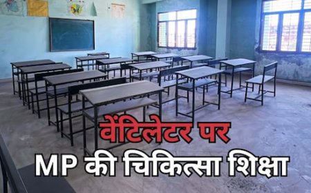 MP में व्यापम-नर्सिंग के बाद अब पैरामेडिकल 'खेल' :बैकडेट मान्यता और जर्जर कॉलेज,48 हजार छात्र बेहाल