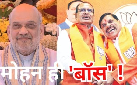 MP में 'मामा' युग पर शाह का 'फुल स्टॉप' ! ग्वालियर में बोले- मोहन यादव ही राज्य BJP का वर्तमान हैं