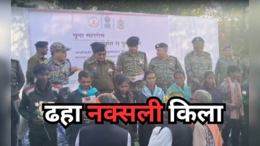 नक्सलियों का 'फील्ड ब्रेन' था रामधेर मज्जी ! खुद बताया-कैसे ढहा 3 राज्यों में फैला MMC Zone का अंतिम किला ?