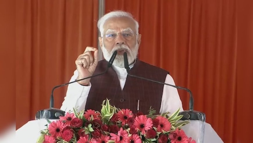 घुसपैठिया, महाजंगलराज और कट कमीशन... PM मोदी का ममता सरकार पर बड़ा हमला