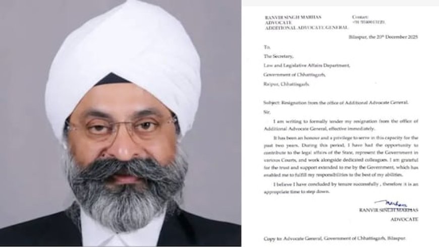 बिलासपुर हाई कोर्ट में बड़े बदलाव की आहट, अतिरिक्त महाधिवक्ता रणवीर मरहास का भी इस्तीफा