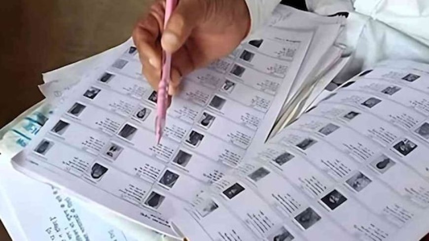 MP SIR: वोटर लिस्ट से कटेंगे 41 लाख से ज्यादा नाम! आज जारी होगी मतदाता सूची, लिस्ट में नहीं तो क्या होगा?