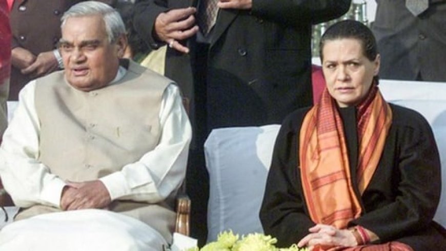 अटल बिहारी के अनसुने किस्से: जब सोनिया गांधी का आया फोन... समझिए 'वाजपेयी' बनना क्यों मुश्किल