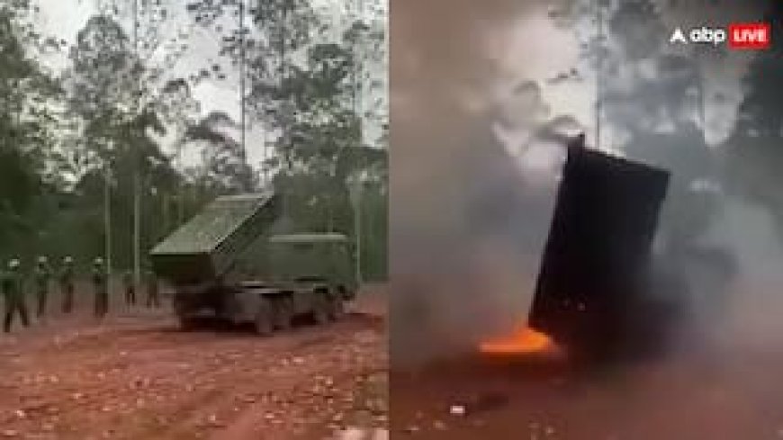 चीन के हथियारों की फिर खुली पोल, थाईलैंड के खिलाफ दागते समय फटा रॉकेट सिस्टम, कंबोडिया के 8 जवानों की मौत