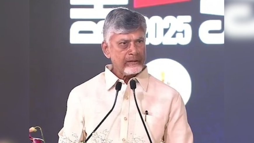 हर परिवार में कम से कम तीन बच्चे होने चाहिए,' चंद्रबाबू नायडू ने क्यों कहा ऐसा,