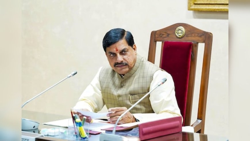 लखपति बनने का मौका: MP सरकार के लिए बनाएं खास Logo, क्रिएटिविटी दिखाकर जीतें 5 लाख; यहां जानें सबकुछ