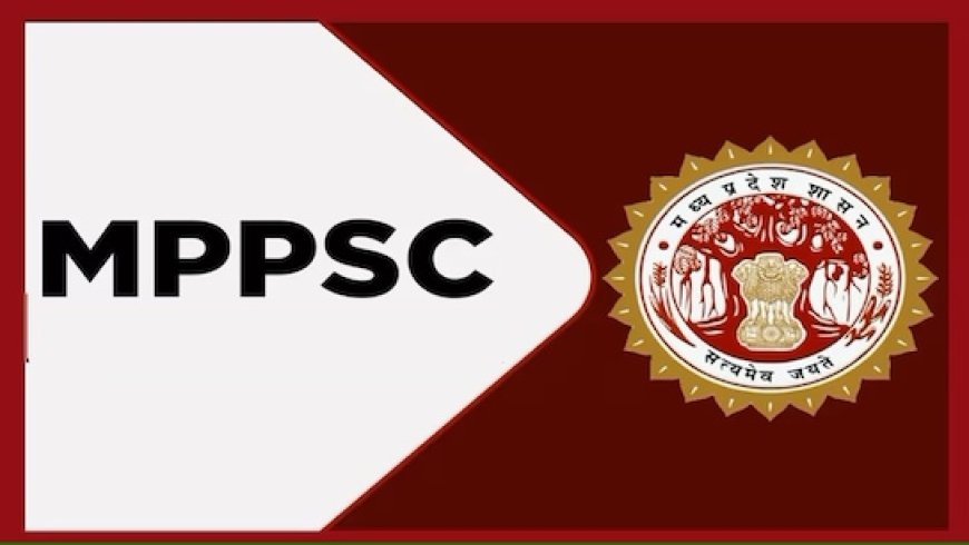 MPPSC PCS 2026 के लिए इस तारीख से करें ऑनलाइन आवेदन, यहां देखें पूरी डिटेल्स