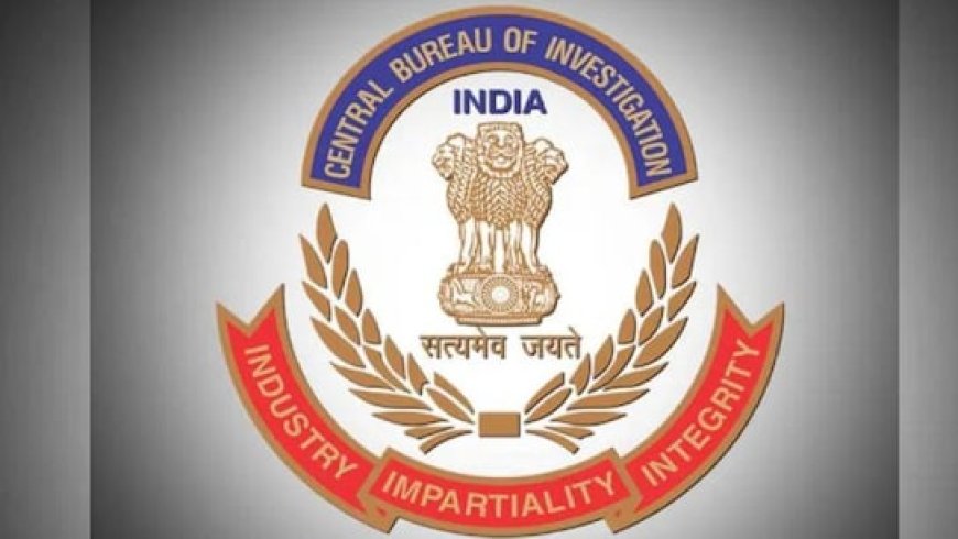 जांच के लिए सीबीआई पर ही क्यों इतना भरोसा? जानें कैसे काम करती है ये एजेंसी
