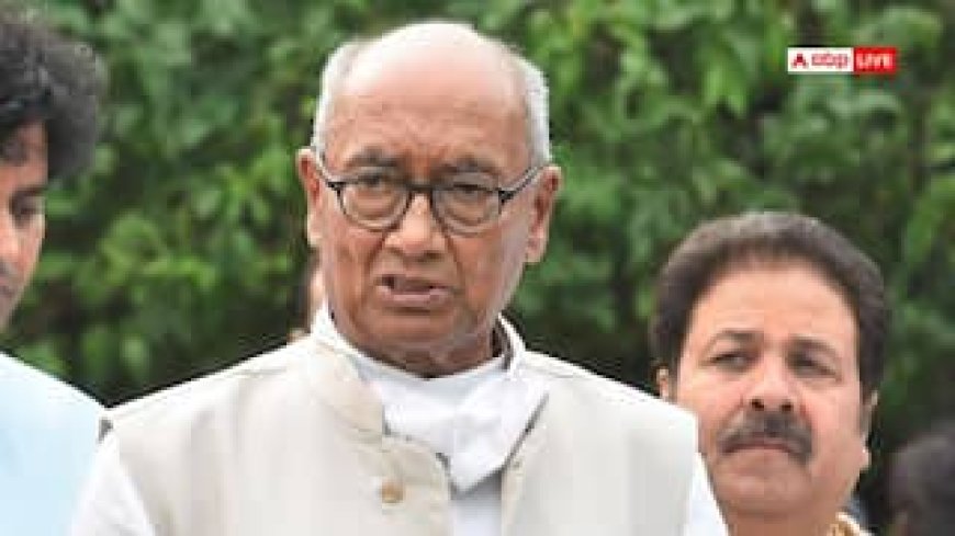 दिग्विजय सिंह के बयान ने एमपी की सियासत में मचाई हलचल, अब राज्यसभा नहीं जाएंगे कांग्रेस नेता?