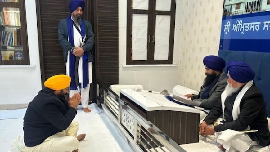 अकाल तख्त पर कौन बैठा होता है? जहां हुई सीएम भगवंत मान की पेशी