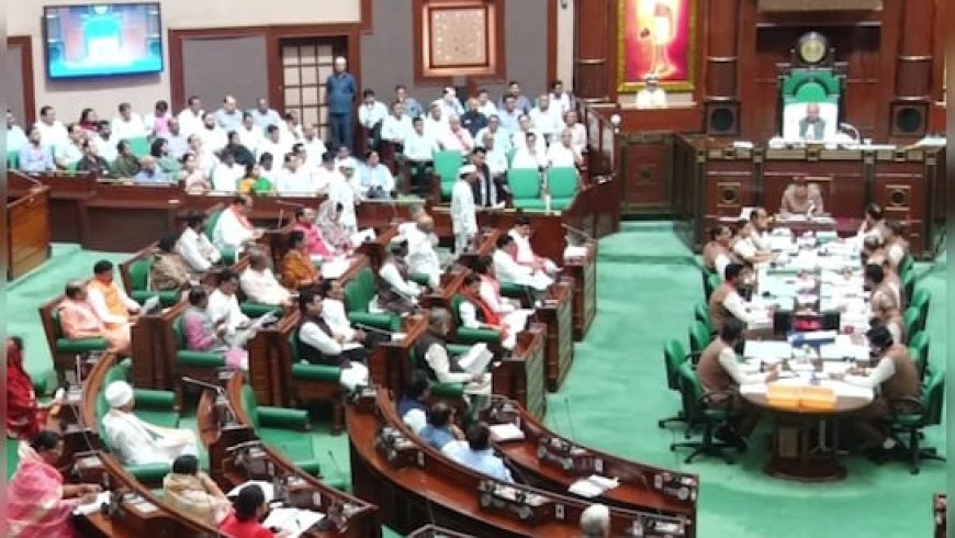 मध्य प्रदेश विधानसभा के बजट सत्र की तारीख आई सामने, 19 दिनों तक चलेगा