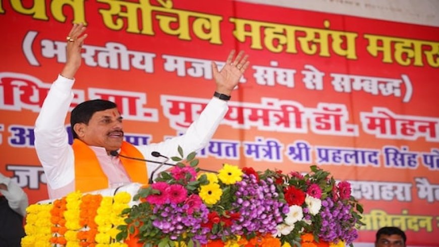 अब 62 साल में रिटायर होंगे पंचायत सचिव, CM मोहन ने विशेष भत्ते का किया ऐलान