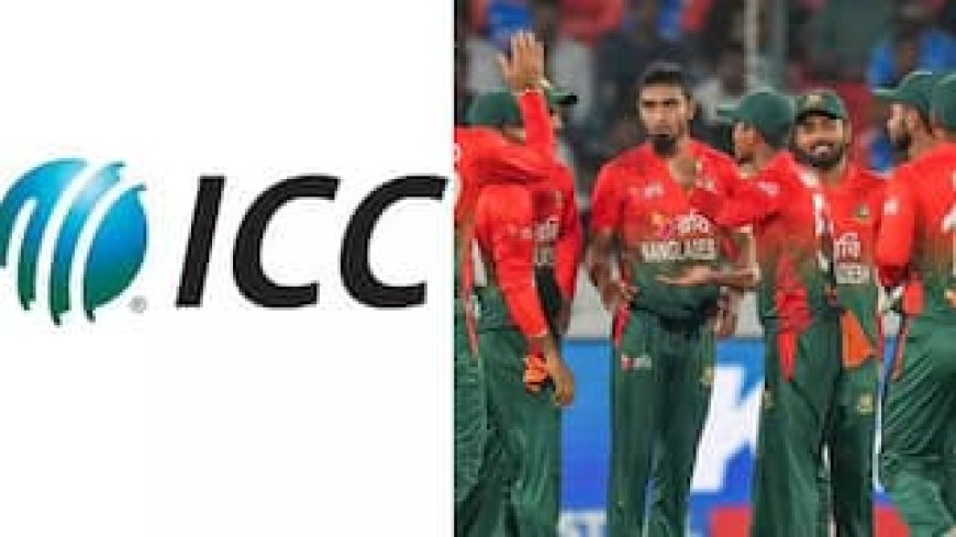 T20 वर्ल्ड कप वेन्यू चेंज मामले में बांग्लादेश को झटका, ICC ने BCB को दिया अल्टीमेटम;