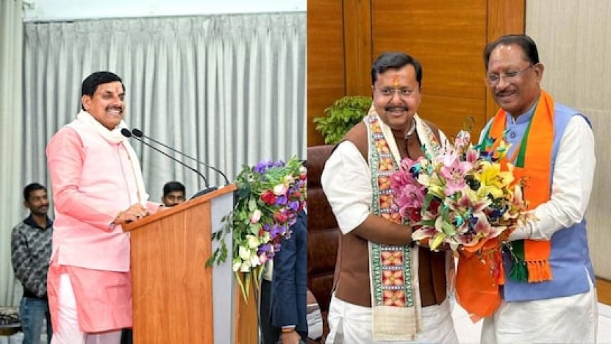 बीजेपी के राष्ट्रीय अध्यक्ष बने नितिन नबीन, CM साय से मुख्यमंत्री मोहन यादव तक... जमकर की तारीफ, बधाइयों का लगा तांता