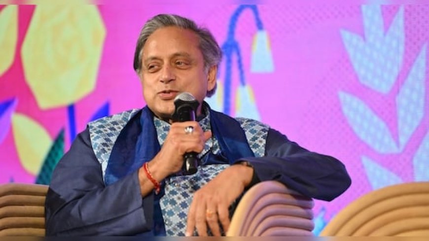 बगावत या कुछ और... कांग्रेस की बैठक में फिर नहीं पहुंचे शशि थरूर, सोनिया गांधी के आवास पर बुलाई गई थी मीटिंग