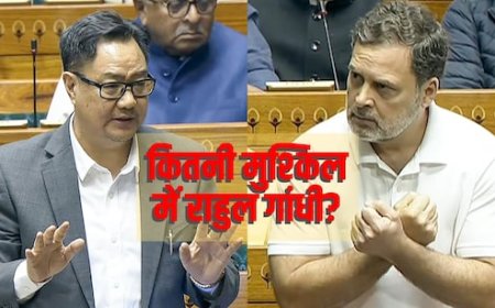 राहुल गांधी पर विशेषाधिकार हनन की तलवार, कितनी बड़ी मुश्किल में कांग्रेस नेता, समझें नियम