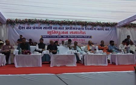 देश की पहली 'साथी बाजार' परियोजना का शुभारंभ, 12 करोड़ की लागत से 5 एकड़ में बनेगा इंफ्रास्ट्रक्चर