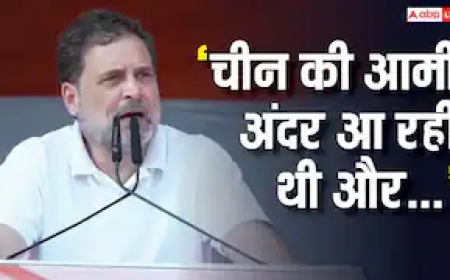 PM ने किसानों को बेच दिया...', भोपाल में कांग्रेस की किसान महाचौपाल में ट्रेड डील पर बोले राहुल गांधी, केंद्र पर कसा तंज