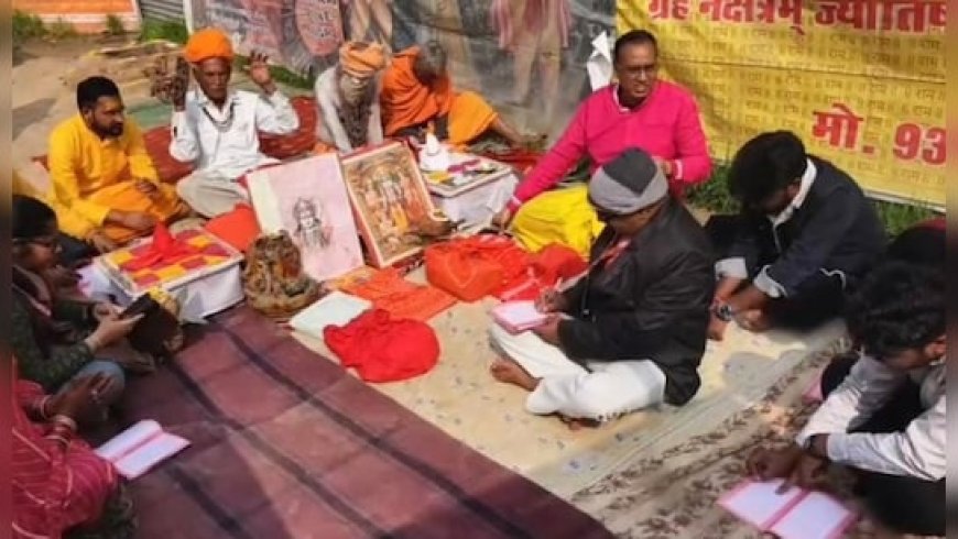 माघ मेले में खुला राम–नाम बैंक,भगवान राम के नाम को किया जाता है डिपॉजिट