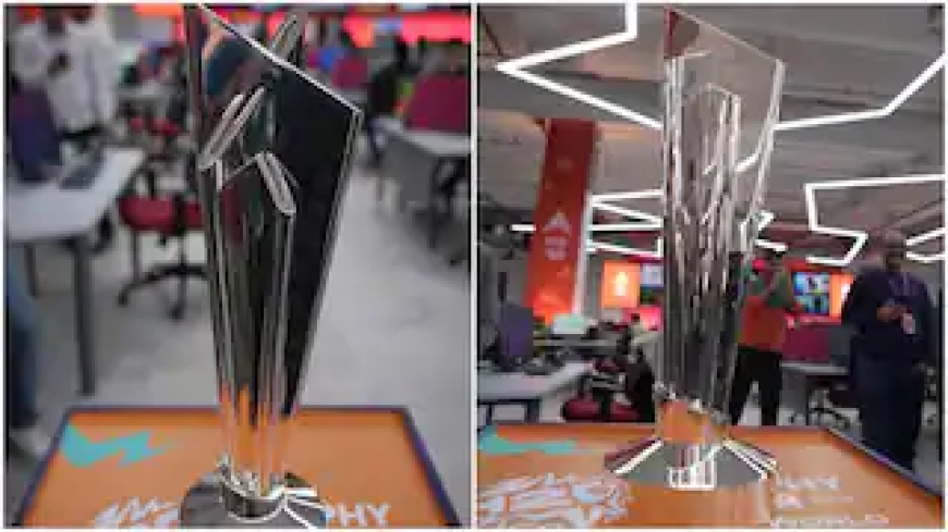 किस चीज की बनी होती है टी20 वर्ल्ड कप की ट्रॉफी? जानें वजन और कीमत समेत सारी जरूरी डिटेल्स