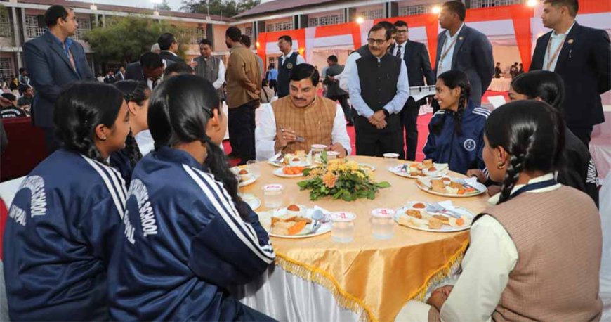 'लक्ष्य पर ध्यान और कड़ी मेहनत..,' सीएम डॉ. यादव ने स्टूडेंट्स को दिए पढ़ाई के मंत्र, परीक्षा पर खुलकर की बात