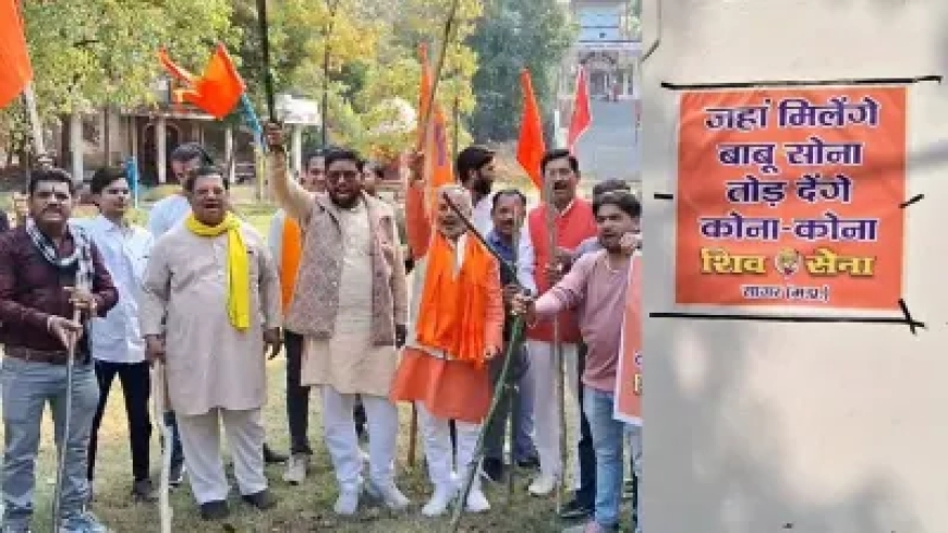 जहां मिलेंगे बाबू सोना, तोड़ देंगे कोना-कोना..', वैलेंटाइन डे के खिलाफ संगठनों ने दी चेतावनी, लाठियां को तेल पिला रहे