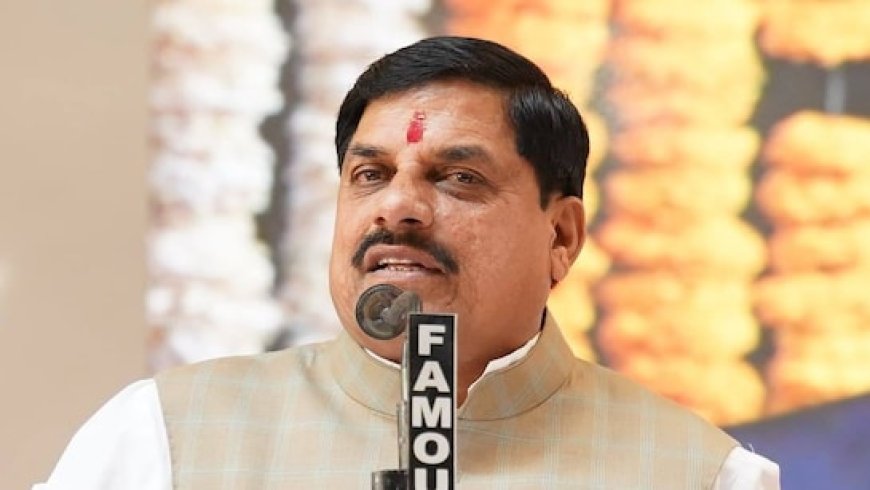 नाच न जाने आंगन टेढ़ा': राज्यपाल के अभिभाषण पर विरोध को लेकर CM मोहन यादव ने कांग्रेस को घेरा