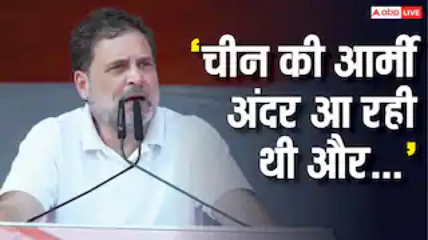 PM ने किसानों को बेच दिया...', भोपाल में कांग्रेस की किसान महाचौपाल में ट्रेड डील पर बोले राहुल गांधी, केंद्र पर कसा तंज