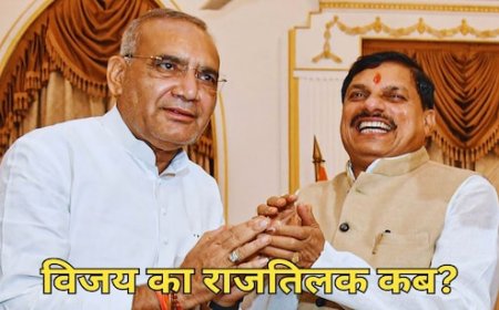 मोहन मंत्रिमंडल में राम निवास रावत की एंट्री तय? मंत्री प्रहलाद पटेल ने कैबीनेट में वापसी पर दिया बड़ा बयान