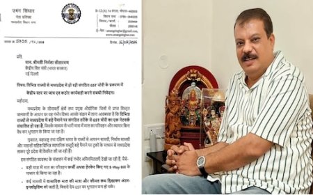 मध्यप्रदेश में संगठित GST चोरी का बड़ा खुलासा; उमंग सिंघार ने फर्जी E‑Way Bill समेत उठाए गंभीर सवाल