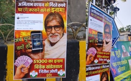 अमिताभ बच्चन से ट्वीट करवाओ, 51 हजार पाओ! गिरते रुपये पर इंदौर में कांग्रेस का पोस्टर वार