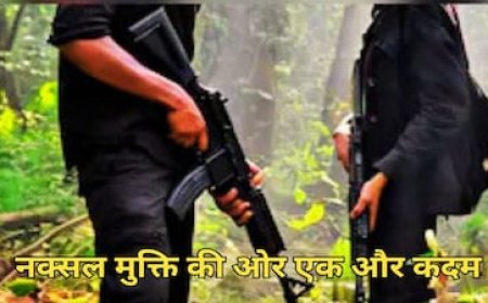 अगले 5 दिन में छत्तीसगढ़ में शून्य हो जाएंगे नक्सली? कांकेर जिले में आज फिर 6 माओवादी कर सकते हैं सरेंडर