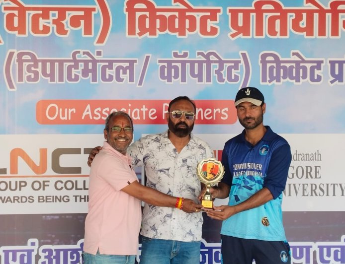 स्व. श्री कैलाश नारायण सारंग (बाबूजी) स्मृति 9th ऑल इंडिया मास्टर्स कप क्रिकेट टूर्नामेंट : विभागीय ग्रुप मे कमिश्नर इलेवन ने भोपाल पुलिस को 3 विकेट से जबकि कॉर्पोरेट ग्रुप मे साहेब इलेवन ने अल हम्द को 6 विकेट से हराया