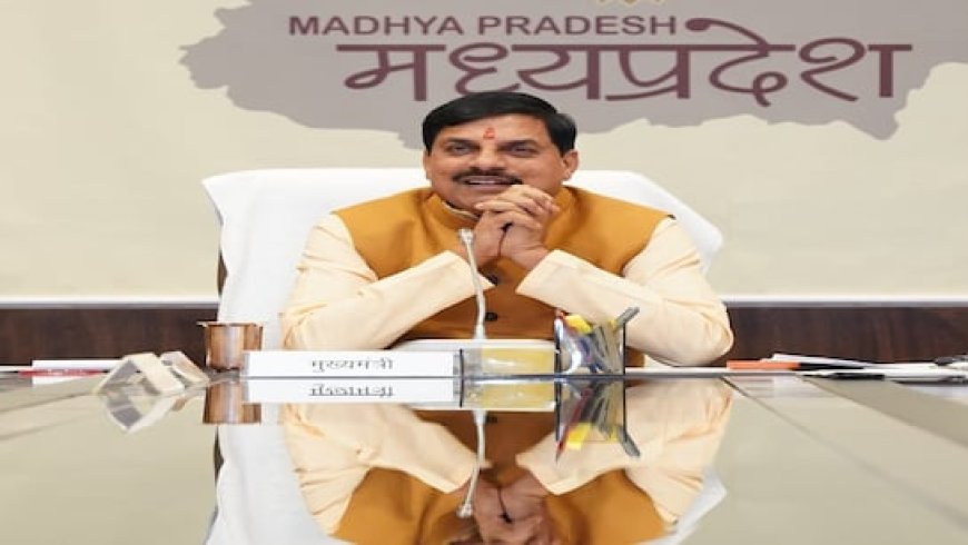 MP में कलेक्टर्स पर गिरेगी गाज; CM मोहन यादव की दो टूक, ऑफिस समय पर नहीं पहुंचे तो 6 दिन की वर्किंग