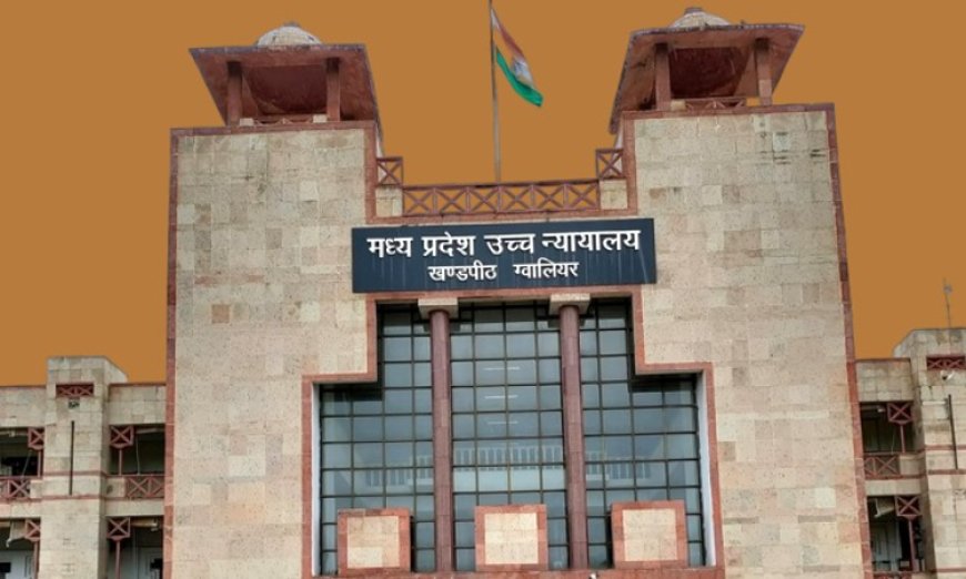 आरोपी दोषी को जांच रिपोर्ट न देना सज़ा का आदेश रद्द करता है': मध्य प्रदेश हाईकोर्ट