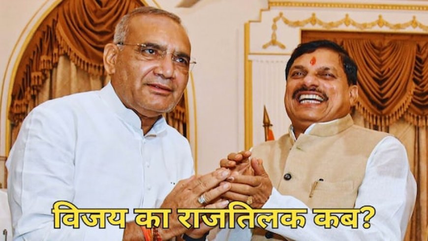 मोहन मंत्रिमंडल में राम निवास रावत की एंट्री तय? मंत्री प्रहलाद पटेल ने कैबीनेट में वापसी पर दिया बड़ा बयान