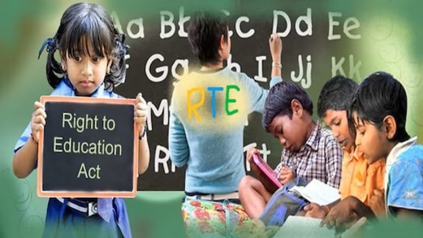 प्राइवेट स्कूलों में फ्री एडमिशन शुरू; पहले दिन 22 हजार आवेदन