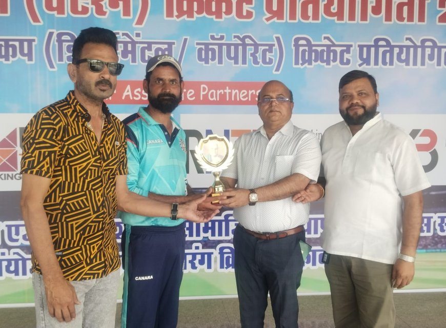 स्व. श्री कैलाश नारायण सारंग (बाबूजी) स्मृति 9th ऑल इंडिया मास्टर्स कप क्रिकेट टूर्नामेंट : वेटरन ग्रुप मे कनारा मास्टर्स विदिशा ने भोपाल मास्टर्स को 29 रन से हराया