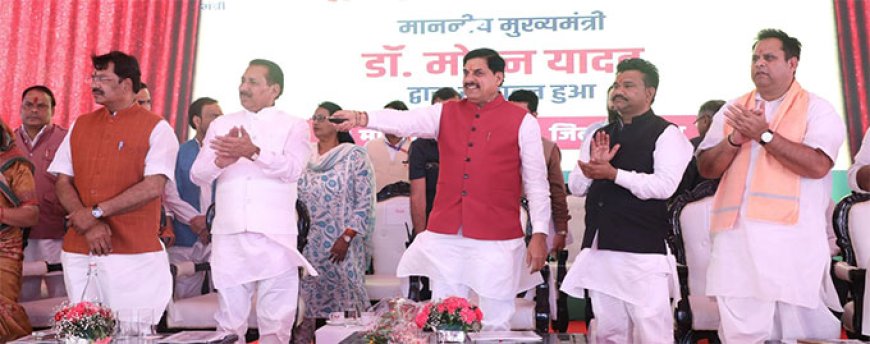 बर्थ डे एक दिन पहले सीएम डॉ. यादव ने दतिया को दी बड़ी सौगात, कहा- यहां आकर ऐसा लगा कि जन्मदिन आज ही मना लिया