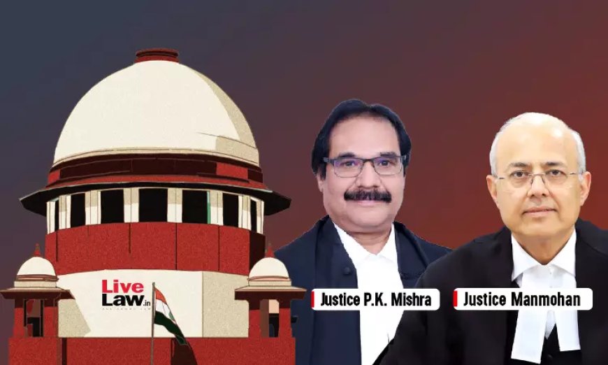 धर्म परिवर्तन के बाद कब मिल सकता है SC दर्जा? सुप्रीम कोर्ट ने तय किए सख्त मानदंड