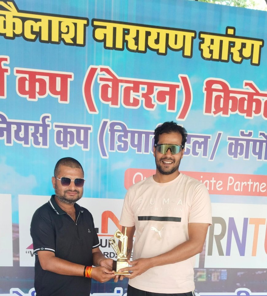 स्व. श्री कैलाश नारायण सारंग (बाबूजी) स्मृति 9th ऑल इंडिया मास्टर्स कप क्रिकेट टूर्नामेंट विभागीय ग्रुप : रोमांचक मैच मे एमपी पोस्टल ने सीजीएसटी को 9 विकेट से हराया जबकि डीजीपी इलेवन को वाक ओवर दिया गया