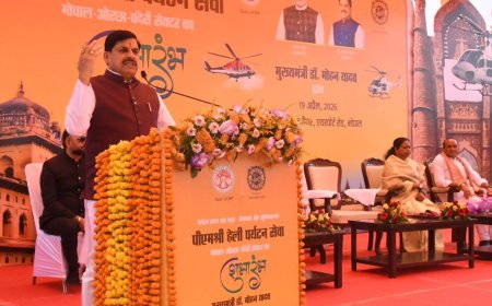 पीएमश्री हेली सेवा के रूप में ओरछा के लिए शुरू की गई पुष्पक विमान की व्यवस्था : मुख्यमंत्री डॉ. यादव