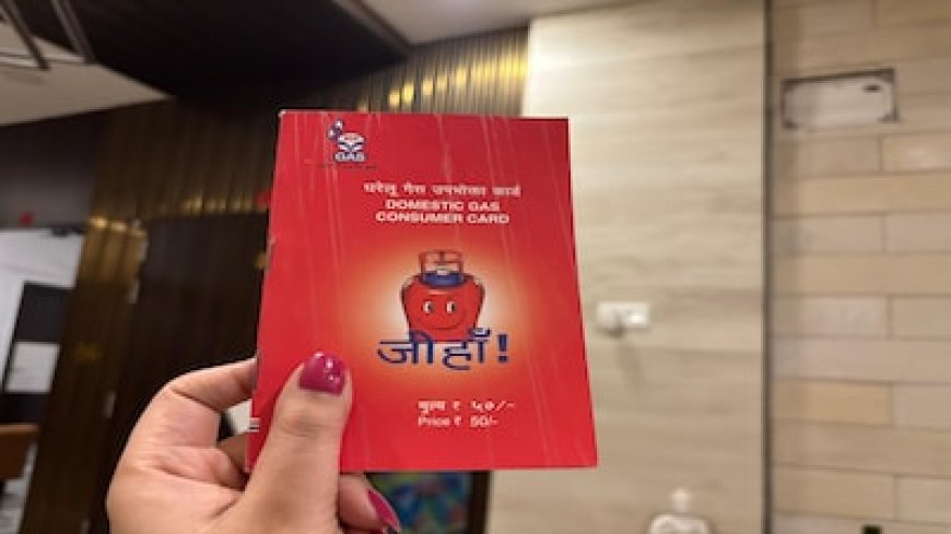 नए LPG गैस कनेक्शन पर एक महीने की रोक, इंदौर प्रशासन का बड़ा फैसला