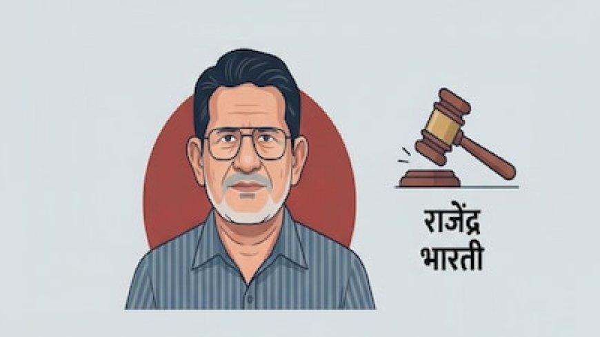 राजेंद्र भारती केस: हाईकोर्ट पहुंची कांग्रेस, भोपाल में सियासी बयानबाजी; MP की राजनीति गरमाई