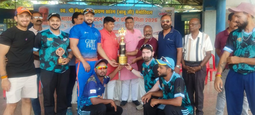 स्व. श्री कैलाश नारायण सारंग (बाबूजी) स्मृति 9th ऑल इंडिया मास्टर्स कप क्रिकेट टूर्नामेंट : कॉर्पोरेट ग्रुप मे टीम स्कोप ने साहेब इलेवन को 59 रन से हरा किया ख़िताब पर कब्ज़ा