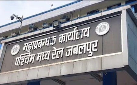 रेलवे में VIP कोटा का खेल: फर्जी सिफारिश से हो रहा था टिकट कन्फर्म, कर्मचारी सस्पेंड